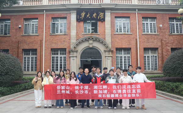 红楼合照.png